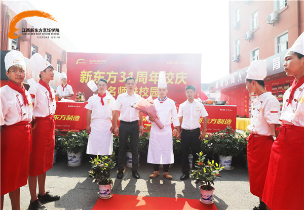 學(xué)廚師就來(lái)新東方.jpg