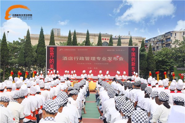 江西新東方酒店管理專業(yè)開班了.jpg