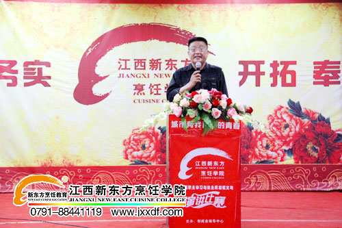 新東方烹飪學(xué)校大師涂徐鳳