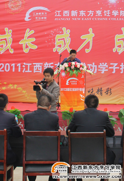 媒體聚焦<a href=http://www.8881133.com target=_blank class=infotextkey>江西新東方烹飪學(xué)院</a>學(xué)子報(bào)告會(huì)~副本.jpg