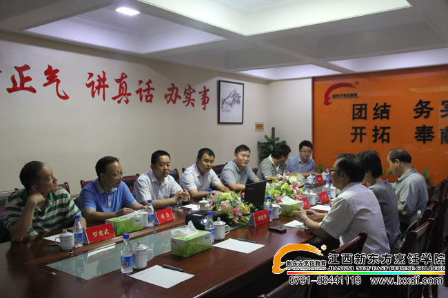 人力資源和社會保障局