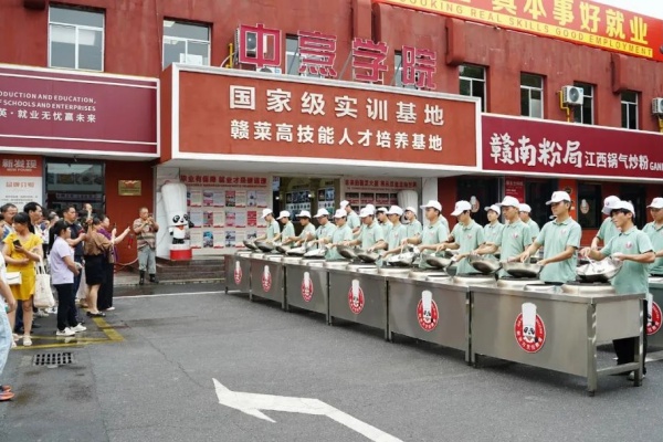 <a href=http://www.8881133.com target=_blank class=infotextkey>江西新東方烹飪學(xué)校</a>jpg