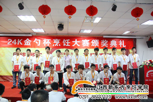 24k金勺杯銅獎(jiǎng)