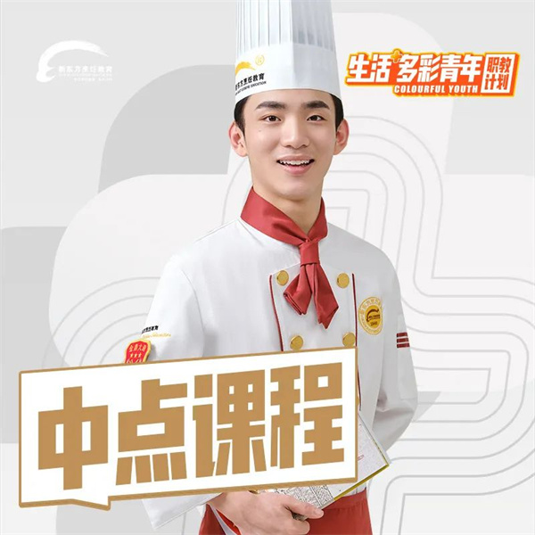 <a href=http://www.8881133.com target=_blank class=infotextkey><a href=http://www.8881133.com target=_blank class=infotextkey>江西新東方烹飪學(xué)院</a></a>勞技課.jpg