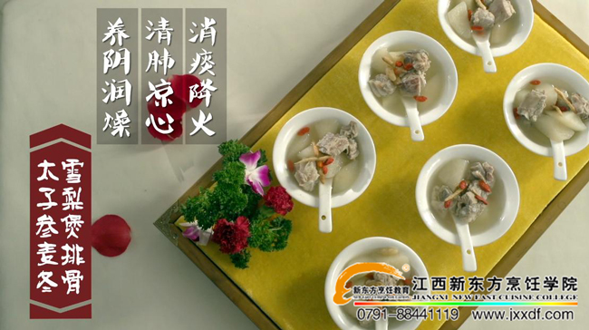 ����ϵĶ�ʮ�Ĺ�(ji��)��&mdash;&mdash;��¶