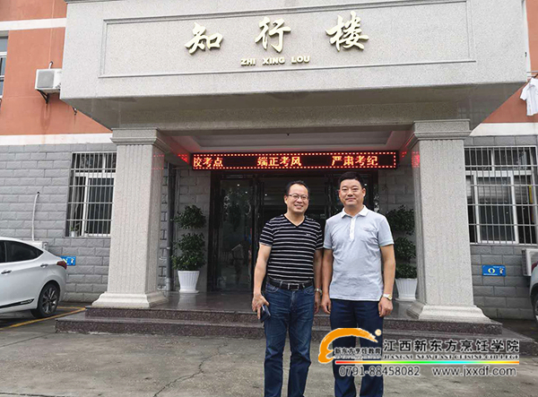 就業(yè)局副局長蒞臨我院