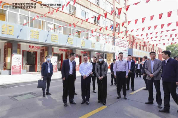 領(lǐng)導(dǎo)視察<a href=http://www.8881133.com target=_blank class=infotextkey>江西新東方烹飪學(xué)校</a>贛菜文化基地.jpg