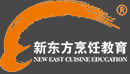 江西新東方烹飪學院LOGO