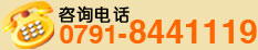 江西新東方烹飪學(xué)院招生咨詢電話