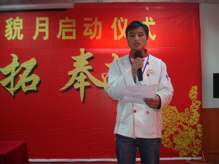 學(xué)生代表發(fā)言