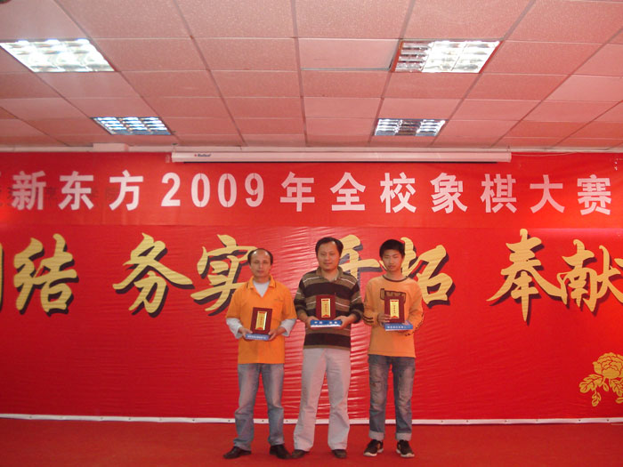 榮登獎(jiǎng)臺(tái)