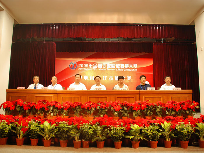 全國職業(yè)院校技能大賽中職組烹飪技能大賽開幕式