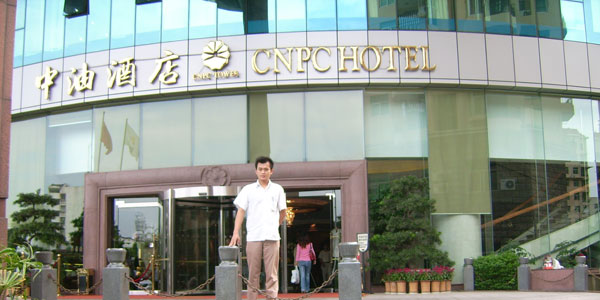 <a href=http://www.8881133.com/2015zysz/dcjy/ target=_blank class=infotextkey>大廚精英</a>專業(yè)——周興鵬