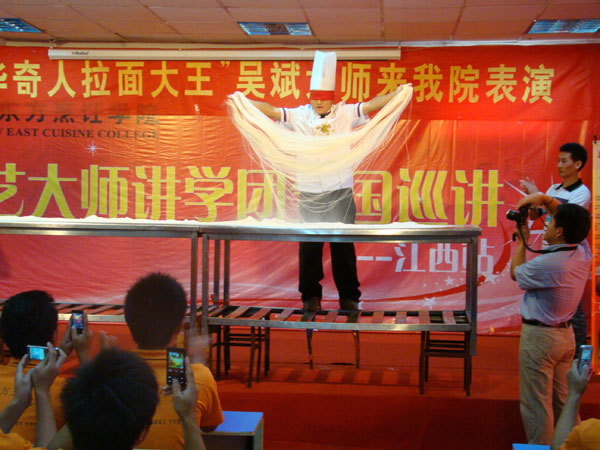 吳斌大師表演蒙面高蹺拉面絕藝