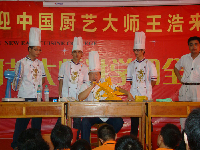 王浩大師在講解食品雕刻技巧和食品雕刻在筵席設(shè)計(jì)中的應(yīng)用