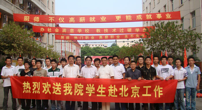 就業(yè)學(xué)員合影留念