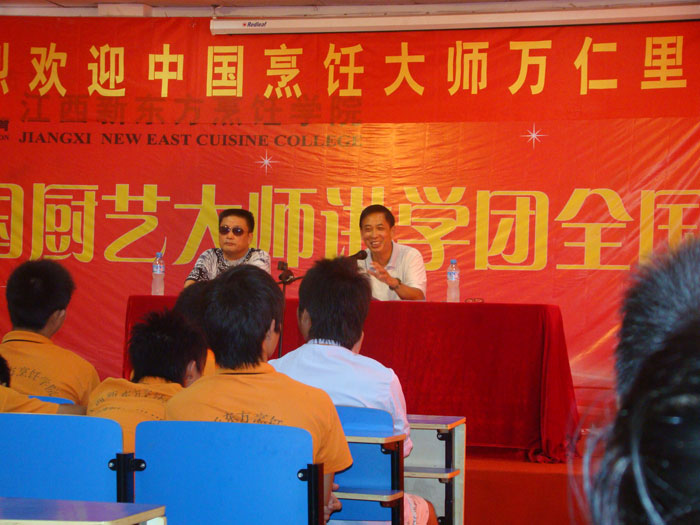 萬大師生動(dòng)幽默的講座