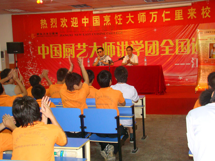 萬大師的講座獲得了學(xué)員們熱烈的掌聲