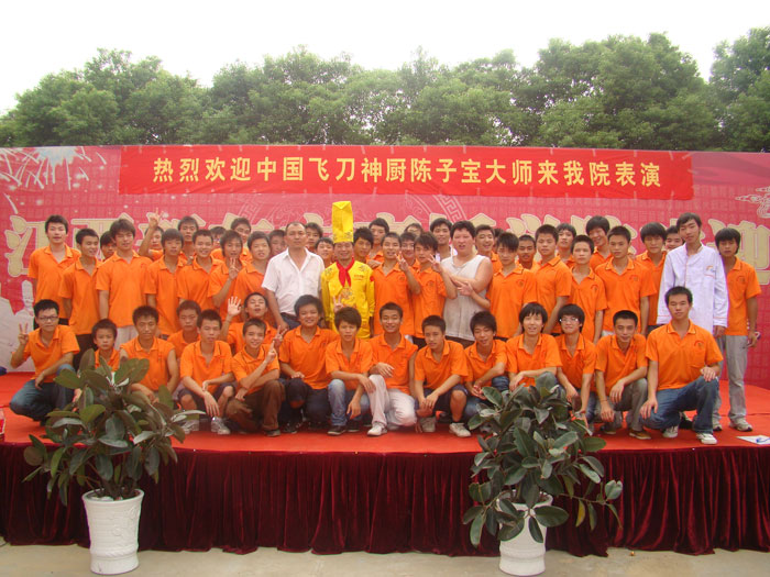 部分學(xué)員和陳子寶大師合影留念