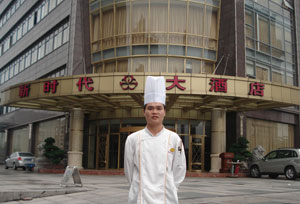 廖躍宗就業(yè)時(shí)的照片