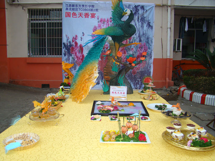 學(xué)員團體作品——國色天香宴