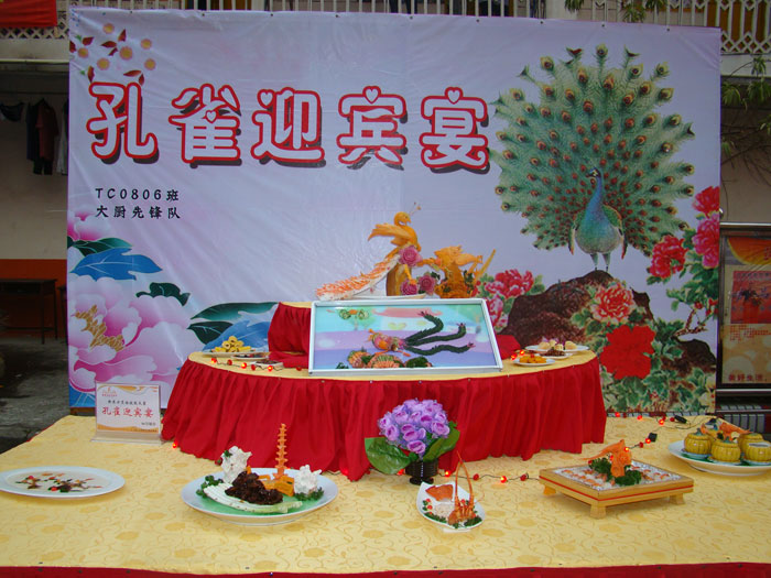 學(xué)員團體作品——孔雀迎賓宴