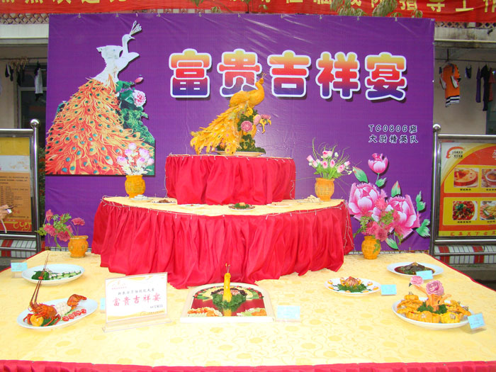 學(xué)員團體作品——富貴吉祥宴