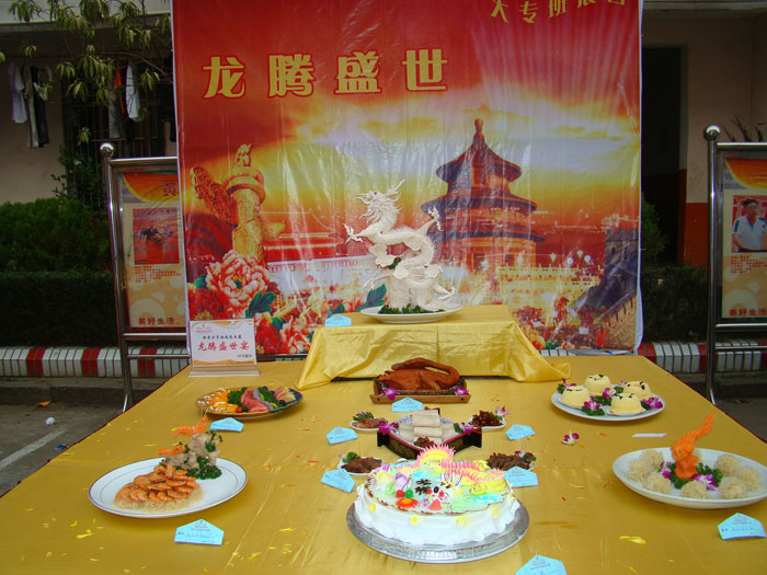 學(xué)員團體作品——龍騰盛世宴