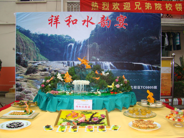 學(xué)員團體作品——祥和水韻宴