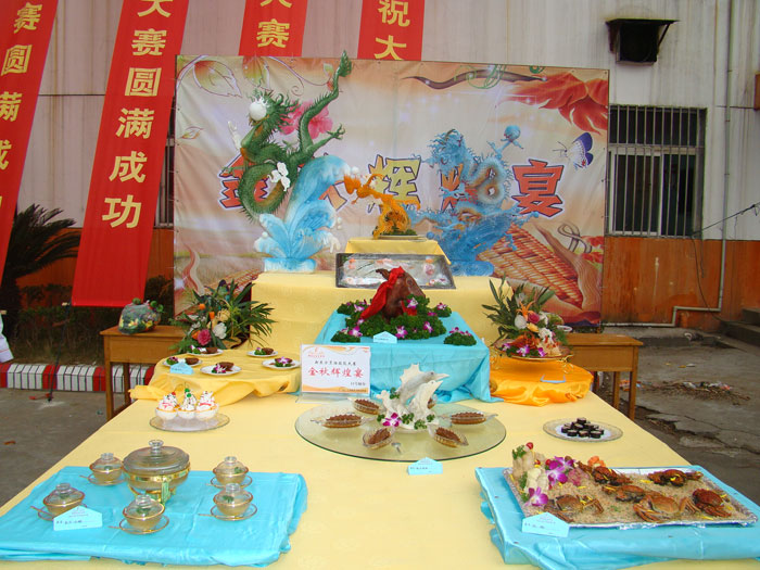 學(xué)員團體作品——金秋輝煌宴