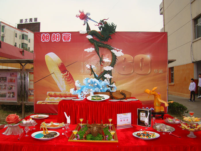 學(xué)員團體作品——朝陽宴