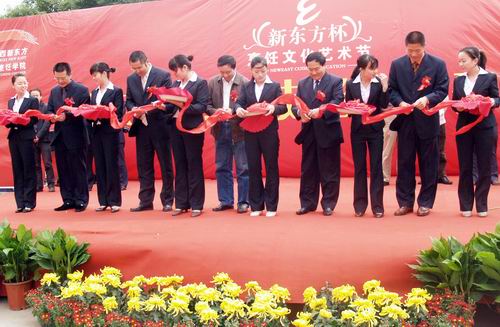 2009���|���Ļ�ˇ�g(sh��)��(ji��)���|�������ِ���ʃxʽ