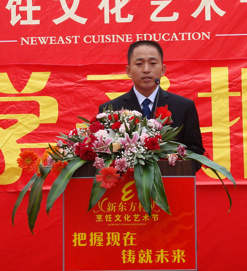 學(xué)子劉禮華