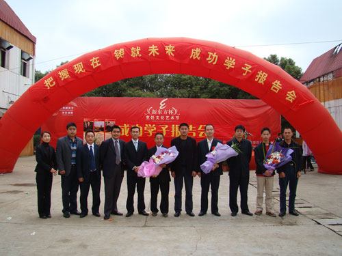 學(xué)子們和學(xué)院領(lǐng)導(dǎo)合影留念