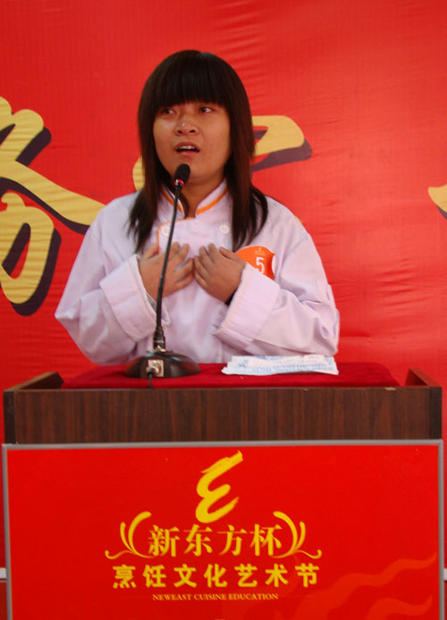 學(xué)員聲情并茂的演講