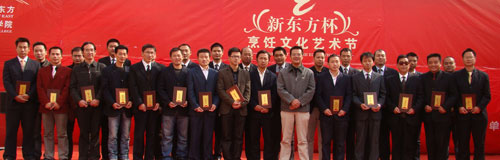 表彰文化藝術(shù)節(jié)活動中優(yōu)良班主任