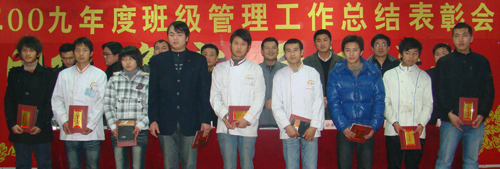 表彰優(yōu)良班委成員