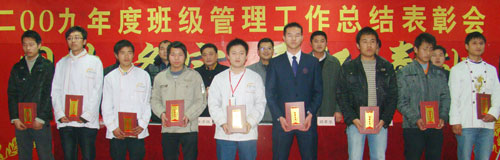 表彰優(yōu)良班委成員