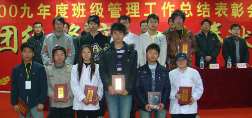 表彰優(yōu)良學(xué)工處干事