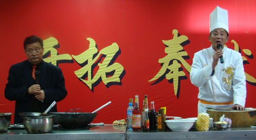 我院涂序鳳大師和韓建強(qiáng)大師共同講解烹飪工藝