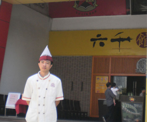 <a href=http://www.8881133.com target=_blank class=infotextkey>江西新東方烹飪學(xué)院</a>學(xué)子鐘明堅(jiān)