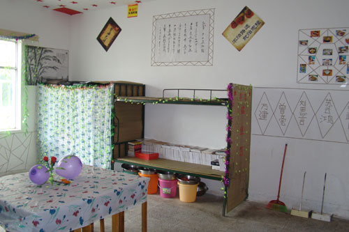 優(yōu)良寢室展