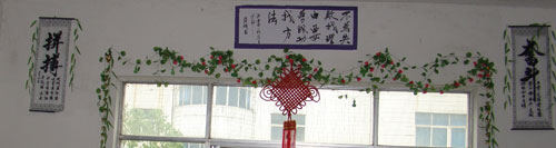 優(yōu)良寢室展