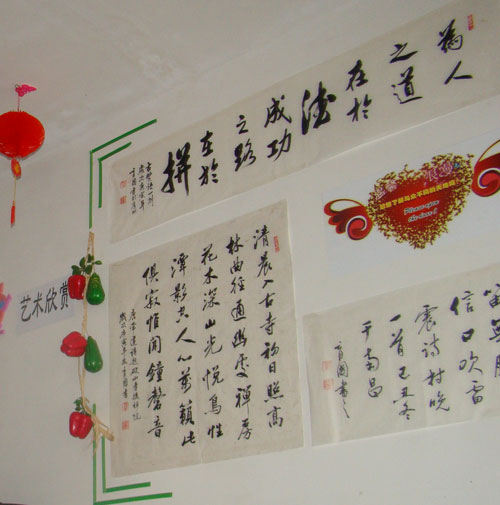 優(yōu)良寢室展