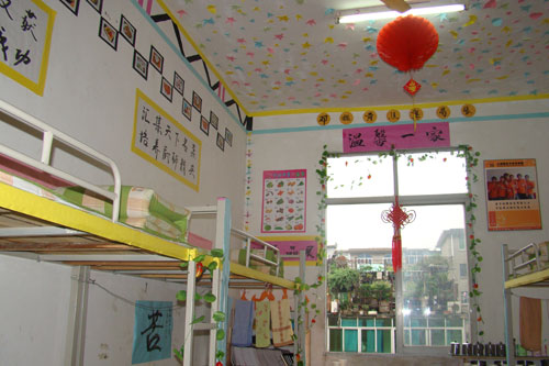 優(yōu)良寢室展