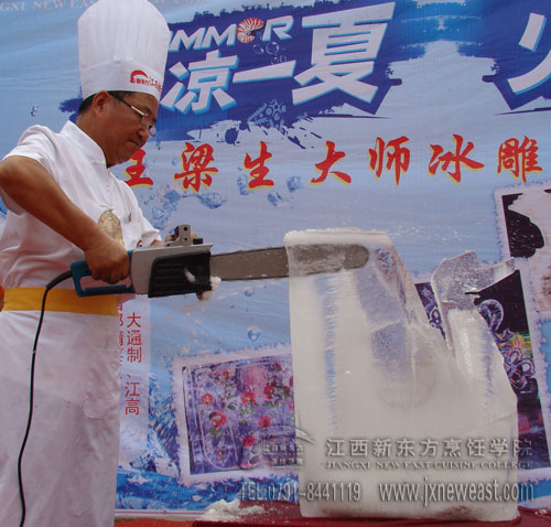 展翅欲飛的天鵝造型輪廓逐漸嶄露