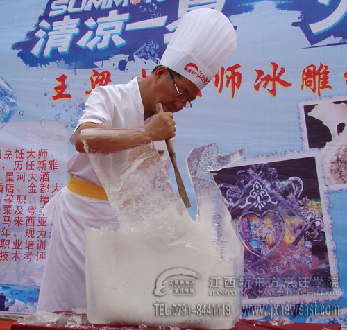 王梁生大師在用冰鑿給冰雕塑型