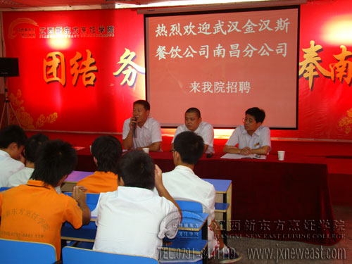 曾為新東方人的金漢斯姚經(jīng)理講述自己的從業(yè)經(jīng)歷