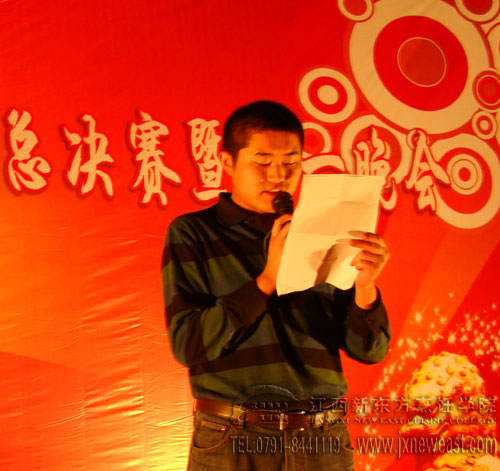 學區(qū)負責人胡主任發(fā)表致詞