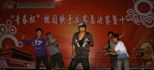 晚會活力街舞表演